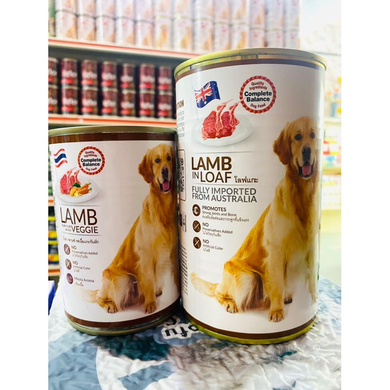 Pro Balance Lamb In Loaf 400G 700G Dog Food Cat Food Shopee Malaysia