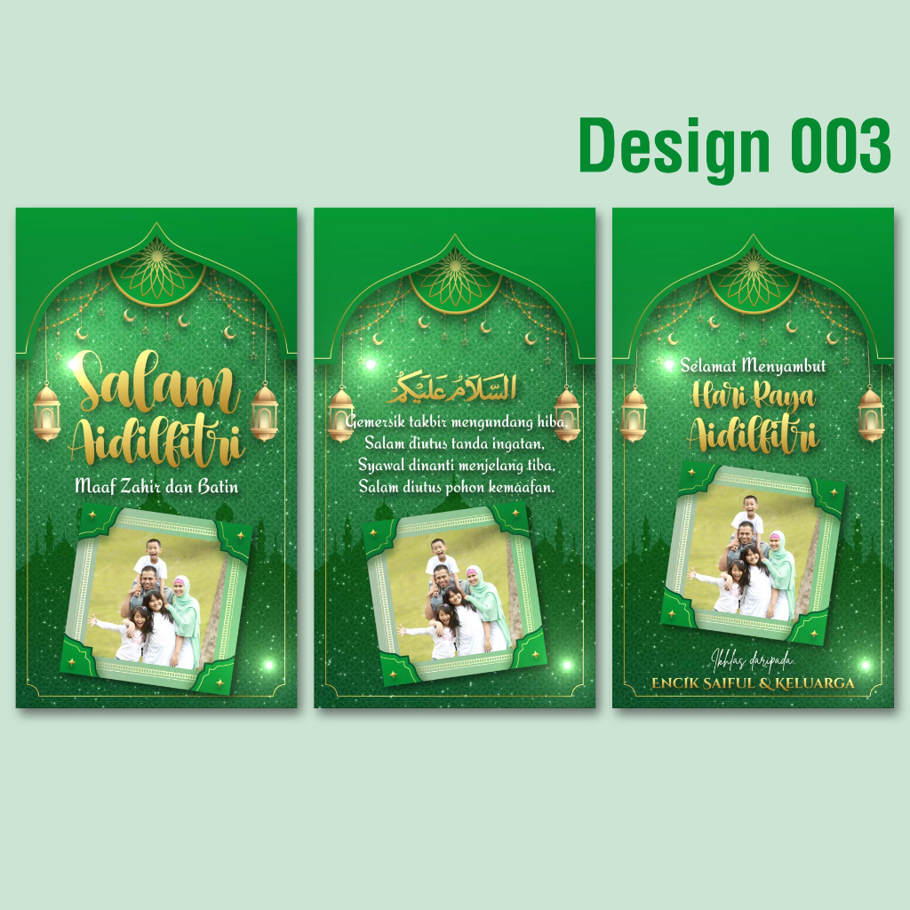 Ekad Raya / Kad Digital Hari Raya / E-kad Hari Raya / Video Kad Raya ...