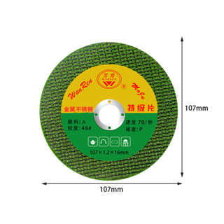 4" Mata Grinder Potong Besi Metal Cutting Disc Angle Grinder Cut Off