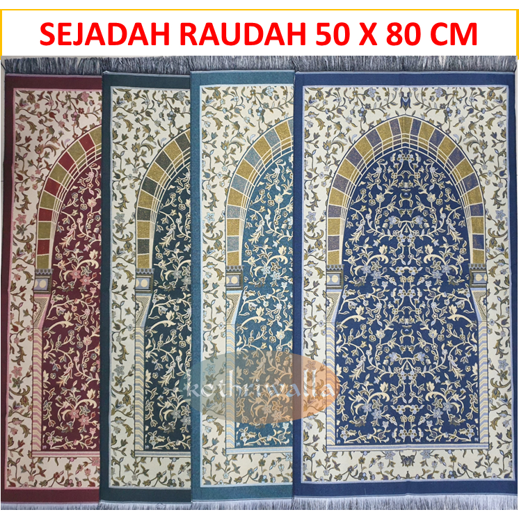 Sejadah Tenun Al Raudah Turkey 50 x 80 CM | Shopee Malaysia