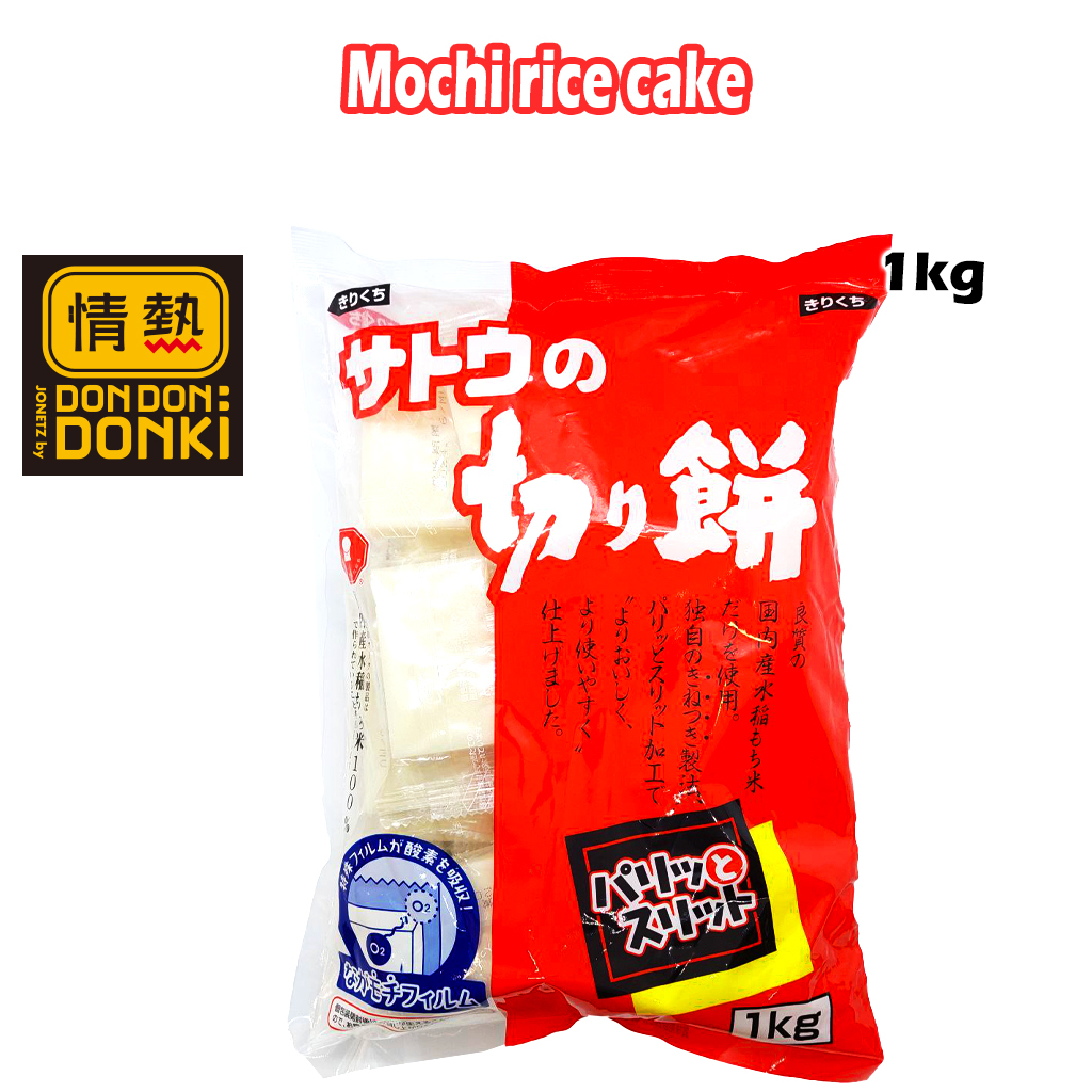 [DONKI] Sato Mochi Rice Cake Stick 1kg | Shopee Malaysia