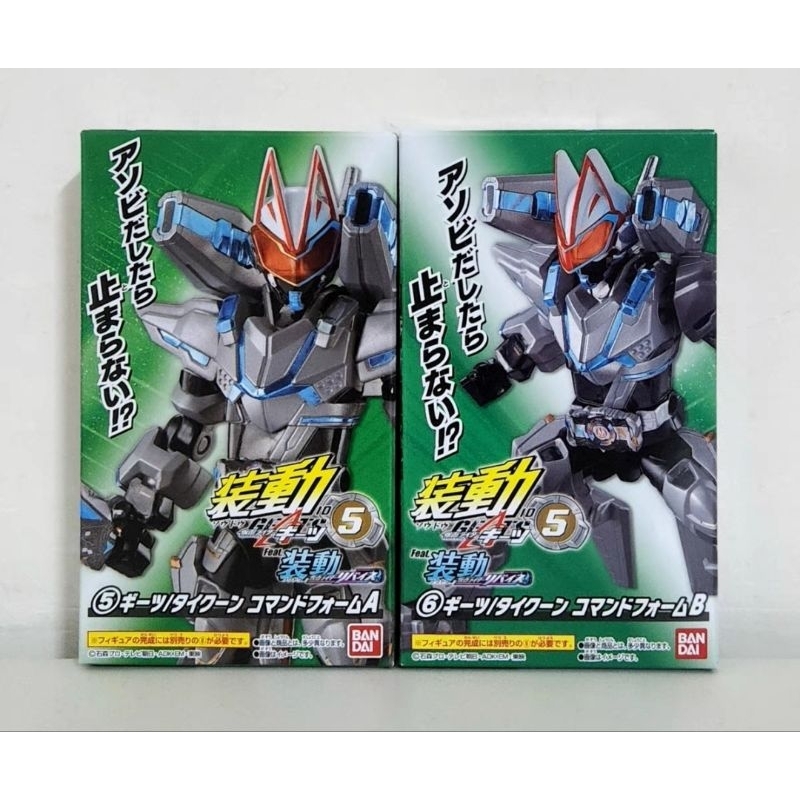 SODO KAMEN RIDER GEATS COMMAND FORM/ID 5 (SO-DO) | Shopee Malaysia