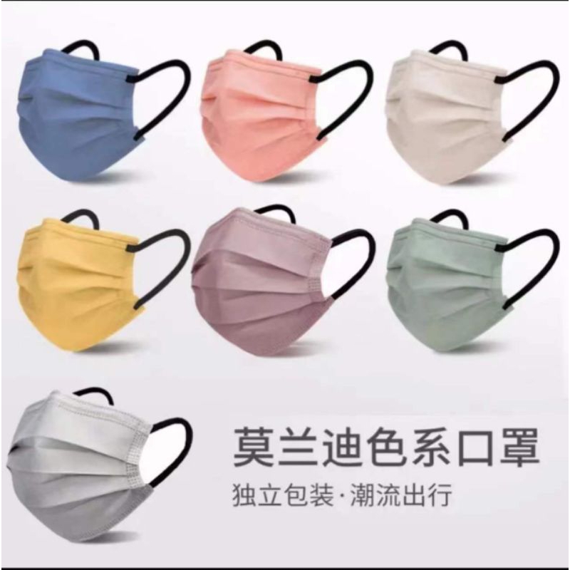 Topeng muka Morandi Color Disposable Mask Individually Packed High ...