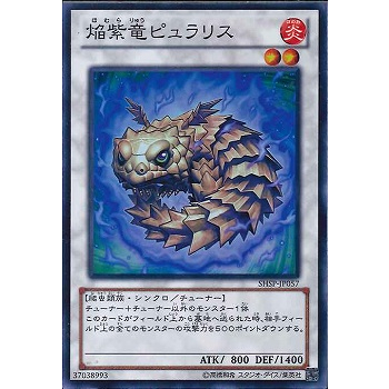 Yu-Gi-Oh! – Kidmodo Dragon (SHSP-EN094) 1st Edition Super Rare - 2