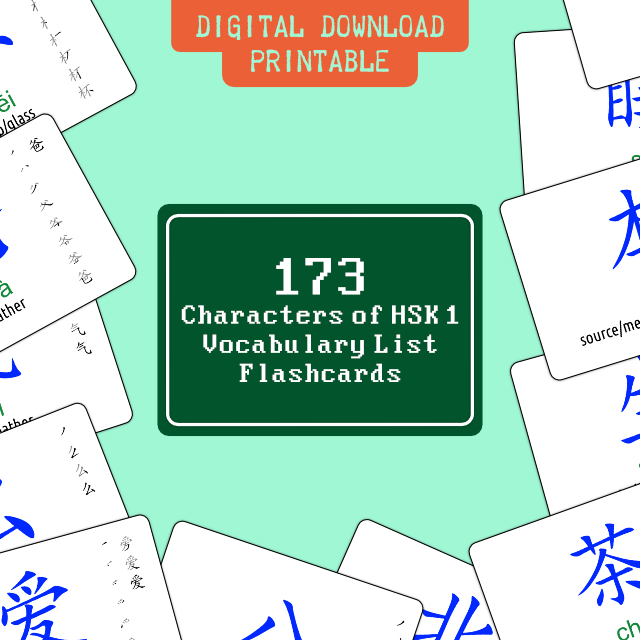 [Printable] HSK 1 Characters List Flashcards (173 Chinese Characters) Shopee Malaysia