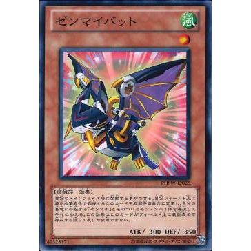 Yu-Gi-Oh Photon Shockwave Single Thunder End Dragon Ultimate Rare - NEAR MINT (NM) | DA Card World