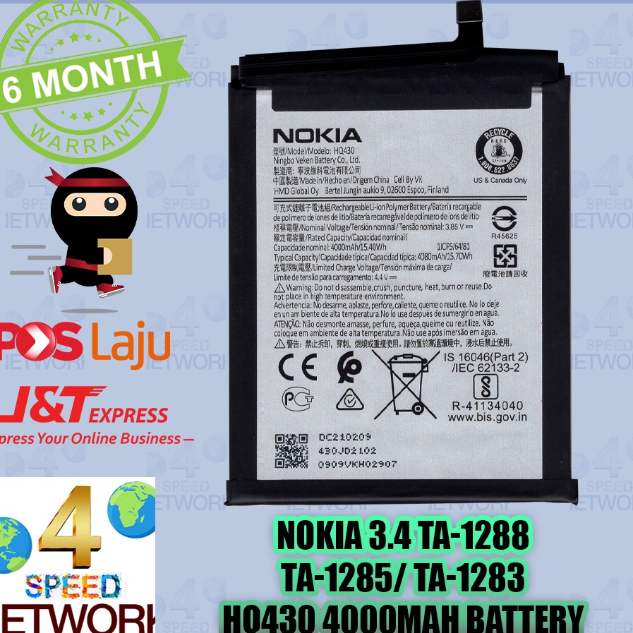 Batterie De Remplacement PREMIUM Pour Nokia 3.4 Et Nokia 5.4 - Neuve Sous Blister