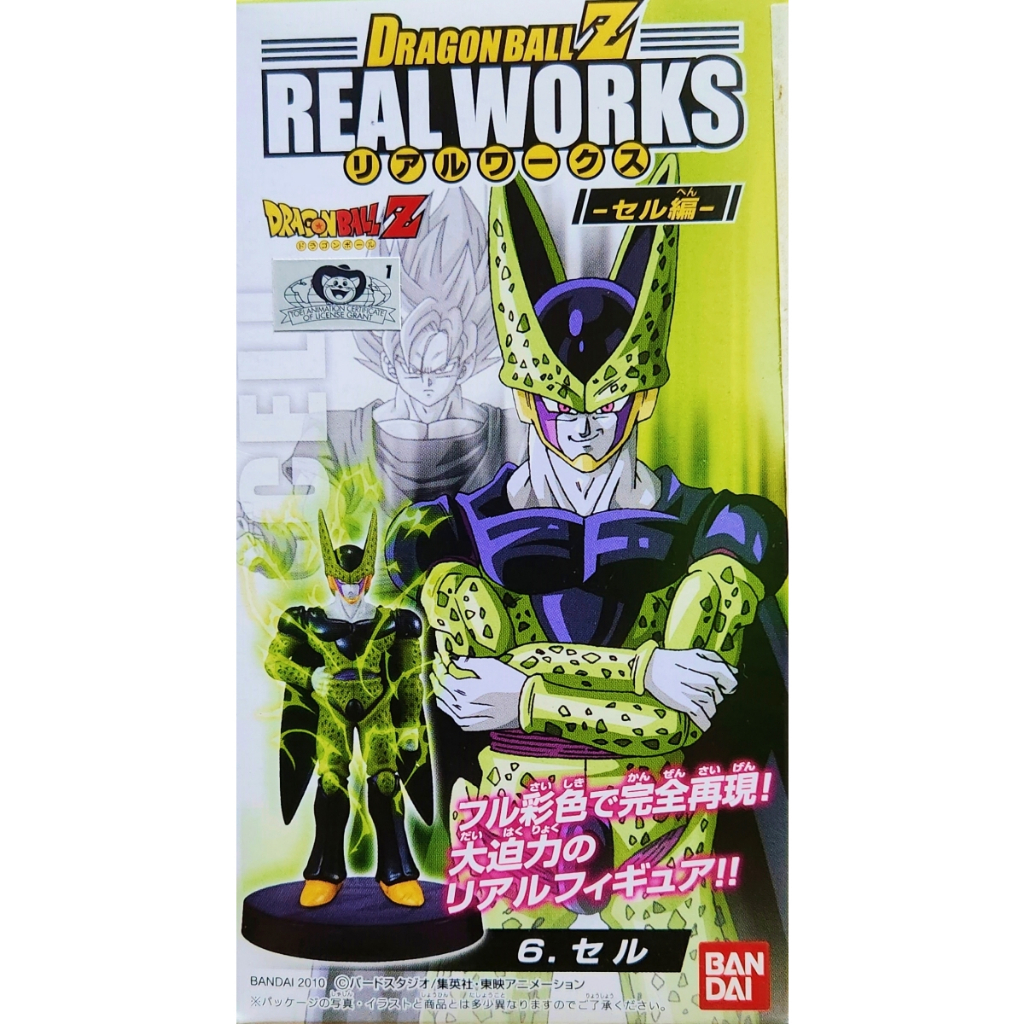 Figurine scène animée Dragon Ball Z Super Cell collection statue jouet eBay