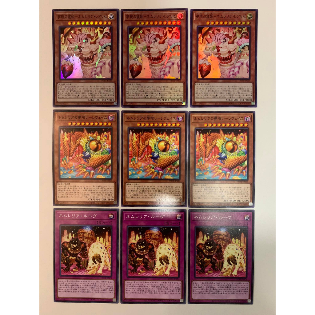 YUGIOH DUNE NEMLERIA SET | Shopee Malaysia