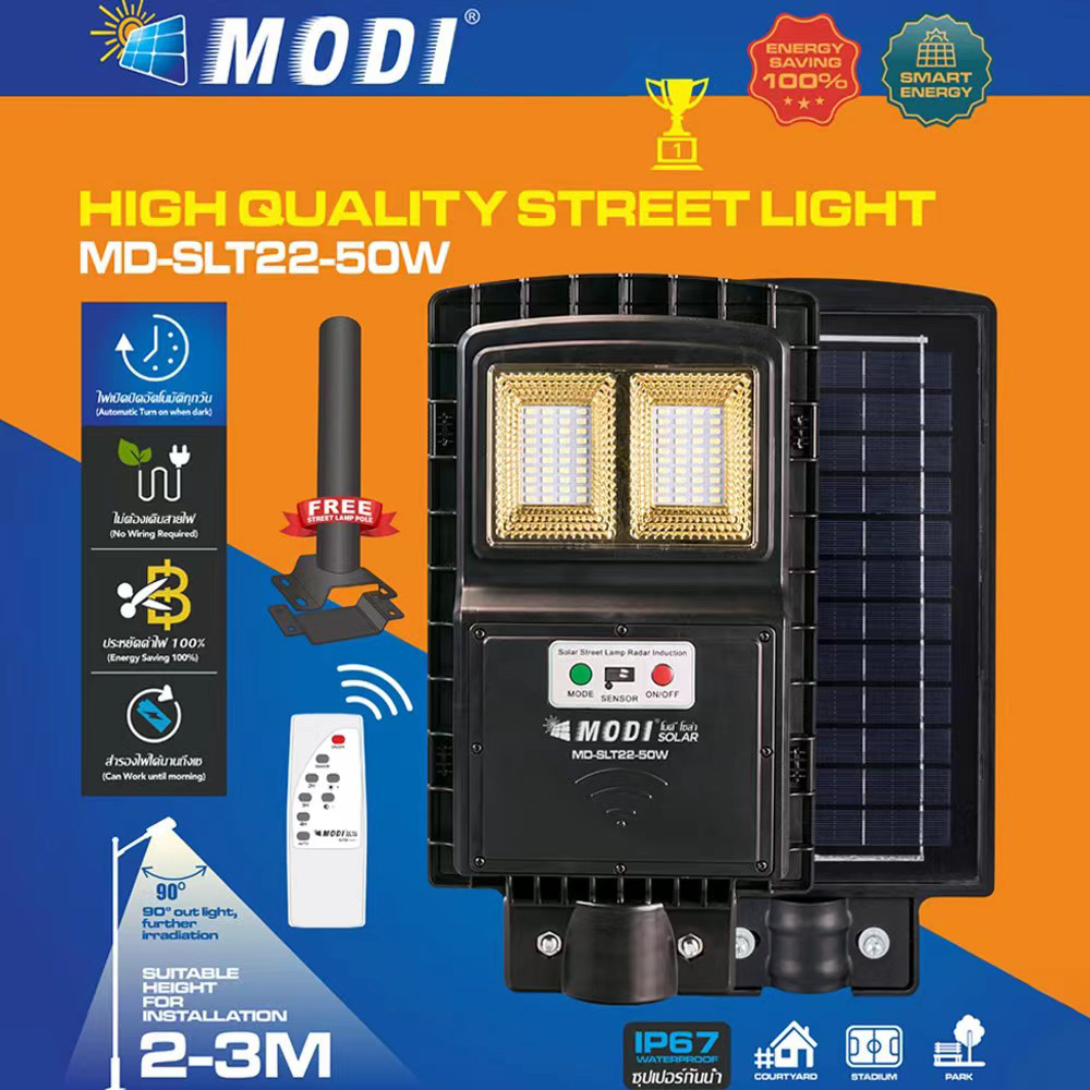 Solar Street Light Waterproof IP65 Daylight LED Motion Sensor Solar