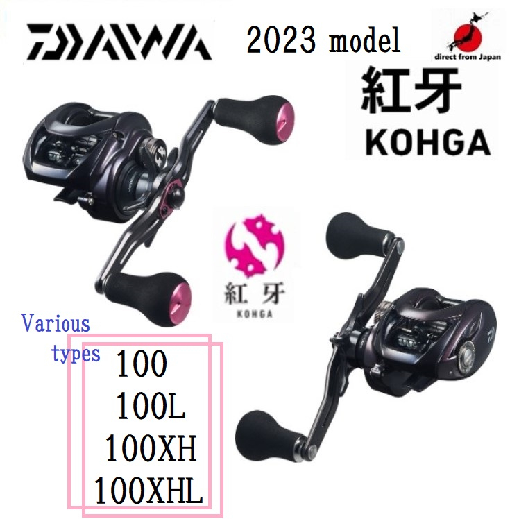 Daiwa 23'紅牙－KOHGA－100/L/XH/XHL Various types☆Free shipping