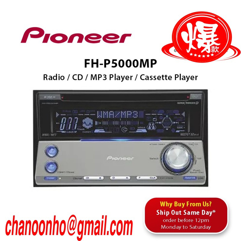 PIONEER FHP5000MP CAR RADIO, CD, MP3 PLAYER, CASSETTE PLAYER, INDASH