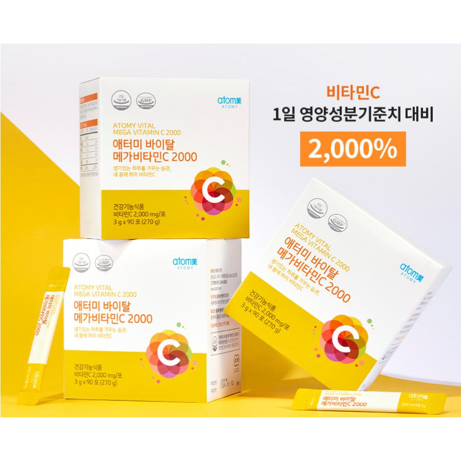 (Ready Stock Malaysia) Original Korea New version Atomy Vitamin C