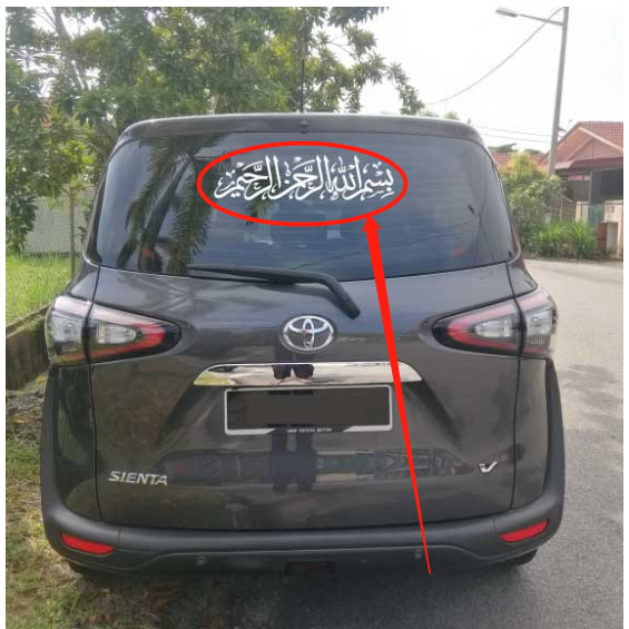 Car Sticker Jawi Bismillah Out Door Stiker Kereta Jawi Bismillah Oracal Tampal Dari Luar 2907