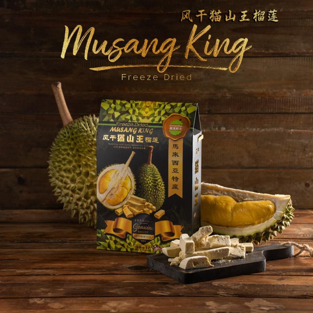 DurianMan SS2 Freeze Dried Durian Musang King (51g) Shopee Malaysia