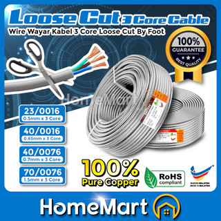 【Loose Cut】3 Core Flexible Cable Wire Wayar Kabel | 0.5mm 0.65mm 1mm 1 ...