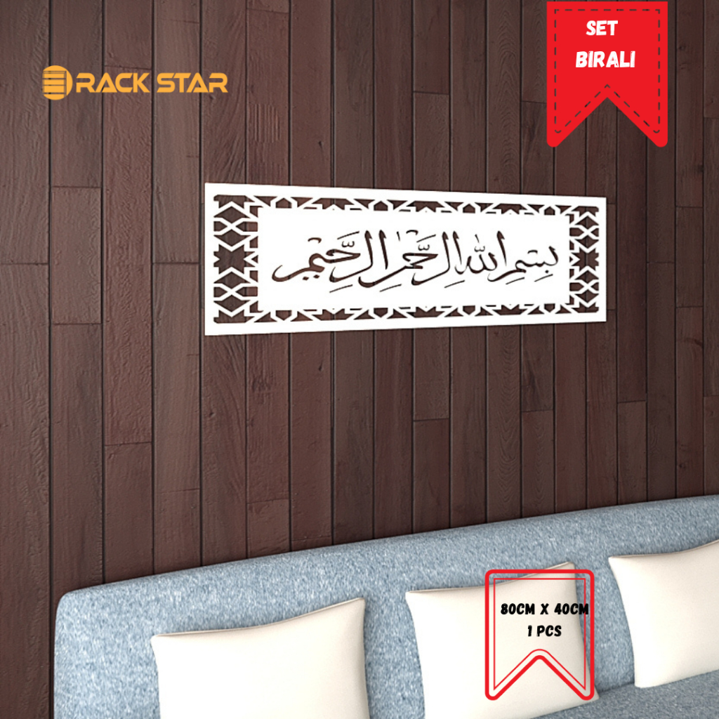 Readystock 3d Khat Frame Allah Muhammad Islamic Wall Art Khat