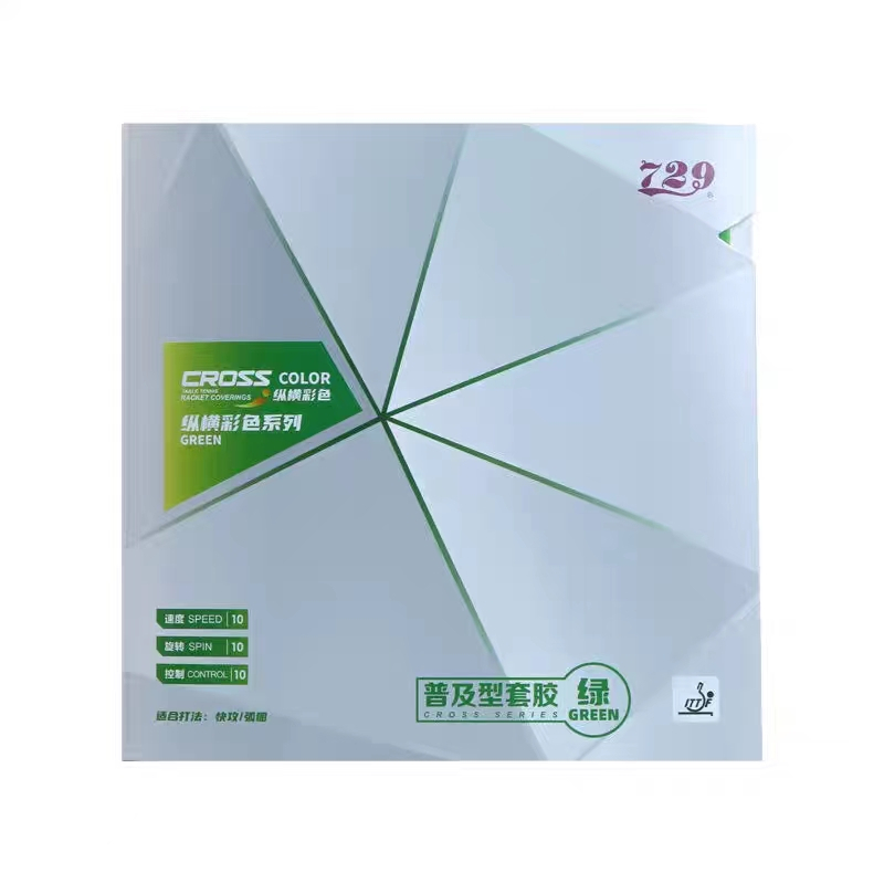 friendship 729 cross general color table tennis pro rubbers color table