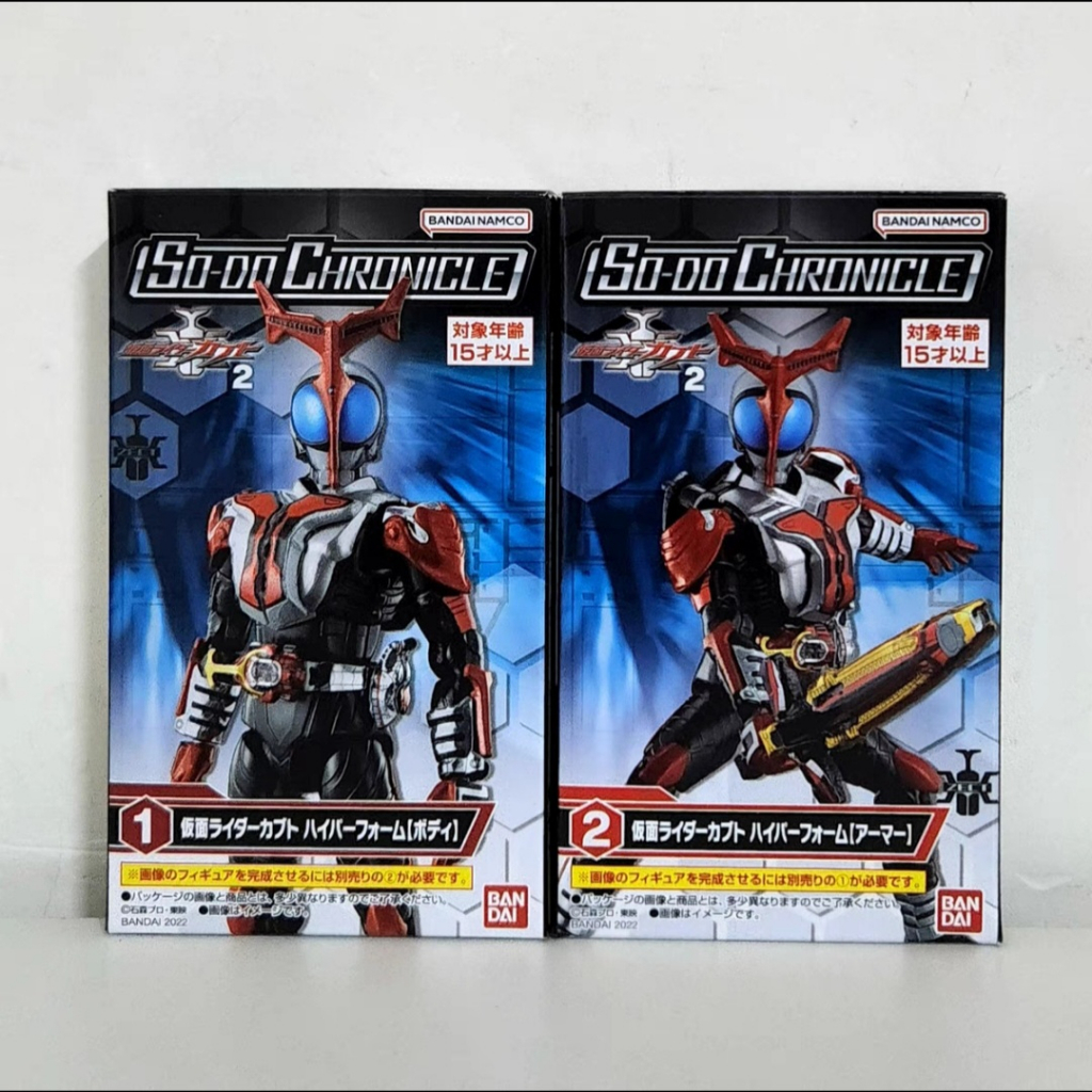 [READY STOCK] So-Do Chronicle Kamen Rider Kabuto 2 Hyper Kabuto Hyper ...