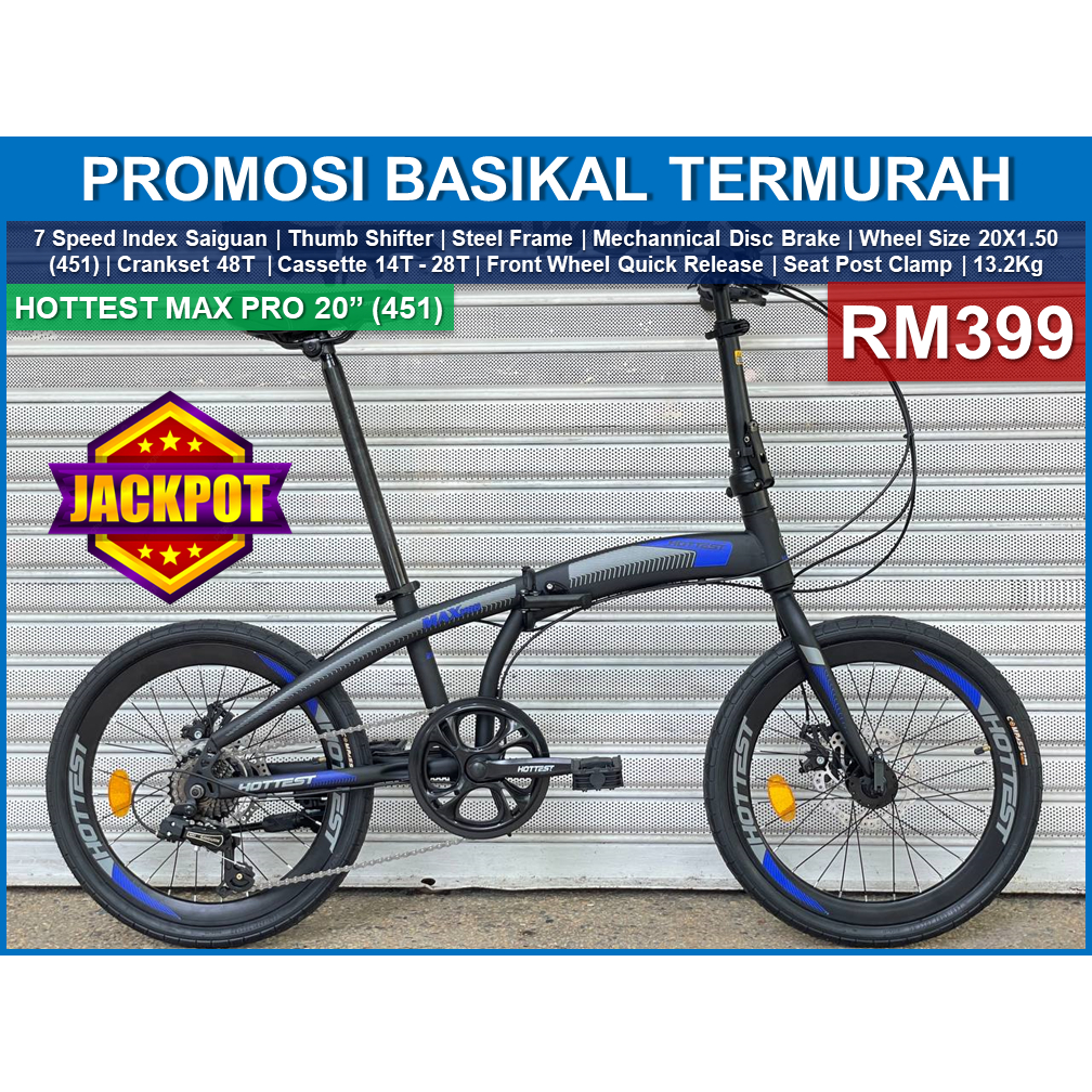cheapest folding bike