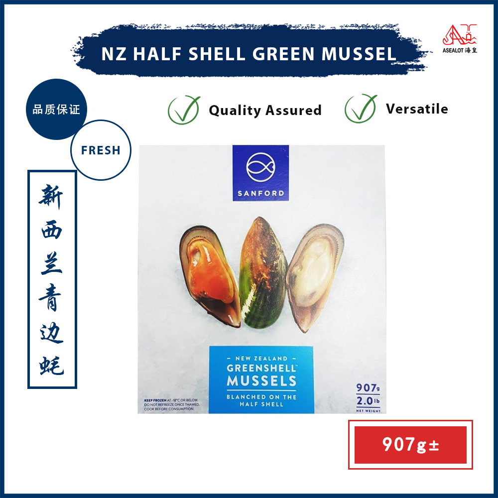 New Zealand Half Shell Green Mussels | 新西兰青边蚝 (1pkt = 907gm±) | Shopee ...