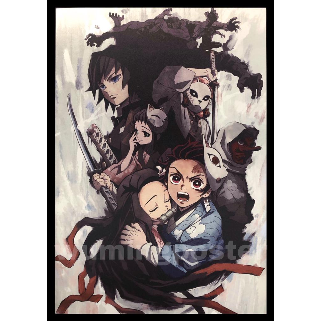 Demon Slayer Animation Brother Sister Bond Poster medium banner framed ...