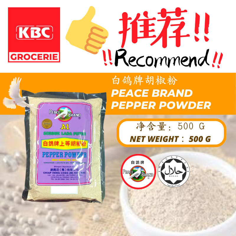 Peace Brand Pure Pepper Powder White Pepper / Serbuk Lada Putih Asli ...