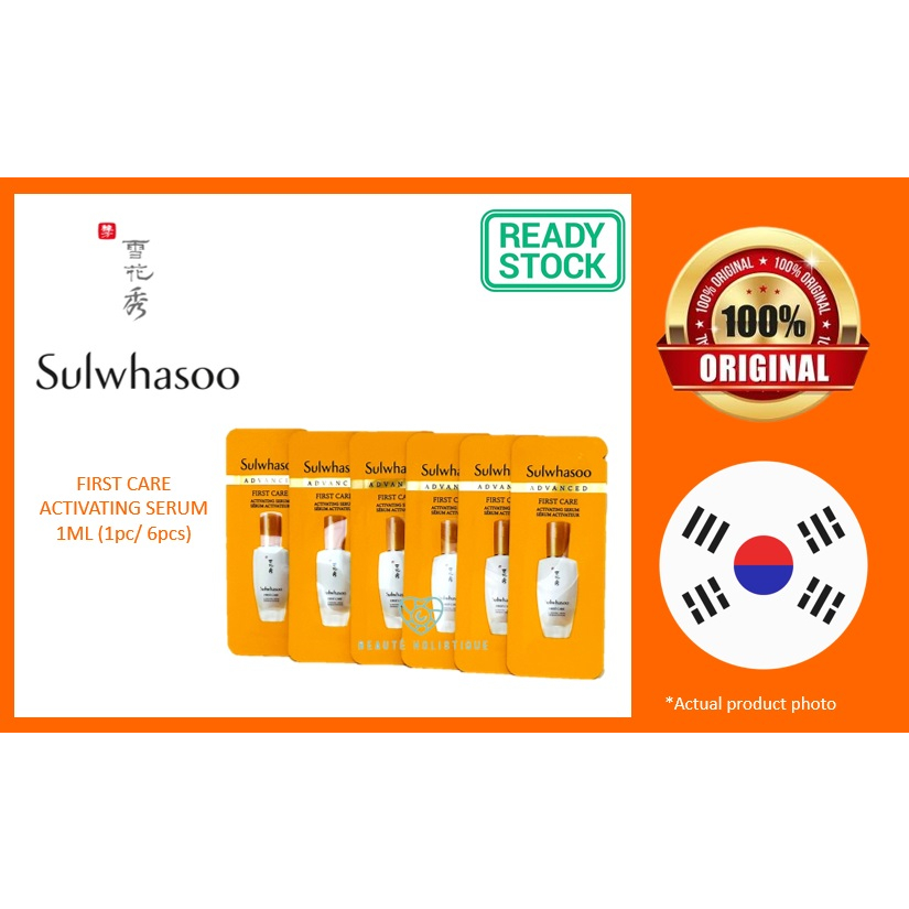 Sulwhasoo Signature Care 2pcs Kit Serum Cream Anti Aging