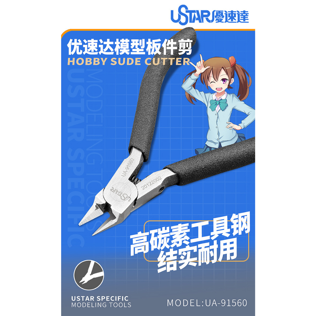 U STAR SIDE CUTTER FOR GUNPLA UA-91560 | Shopee Malaysia