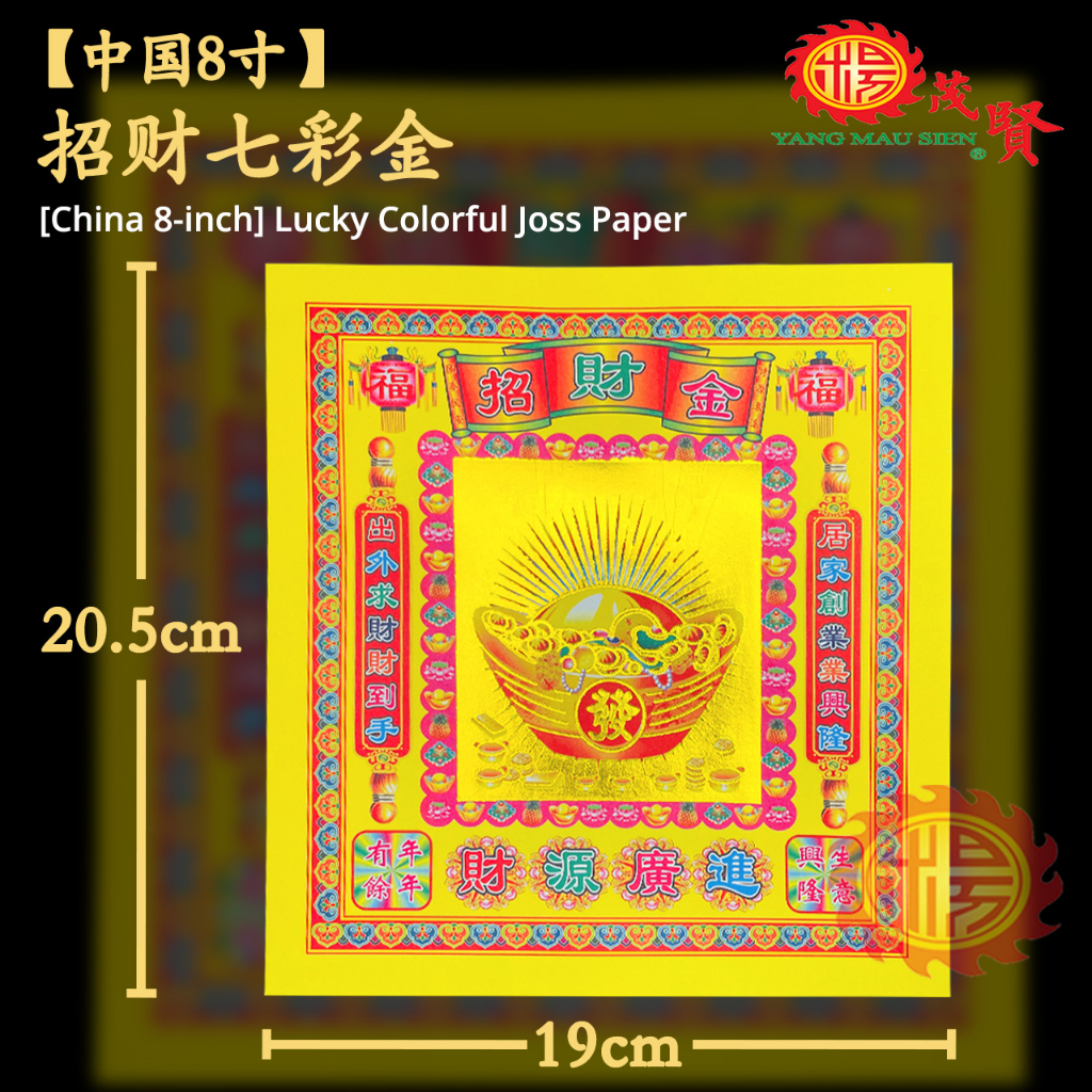 中国 三彩七宝印合（香合）　f2220726 中国 三彩七宝印合（香合）f2220726