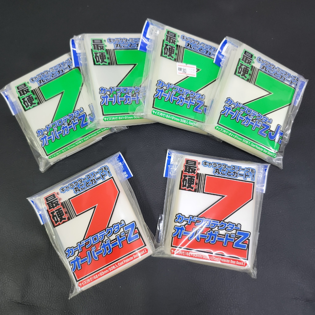 Yanoman Sleeve Card Protector Over Guard Z Sleeve GREEN & RED Japanese