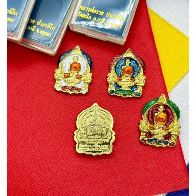 lucky pack color Thailand amulet LP RUAY (ruay phan lan edition) 泰国佛牌 ...