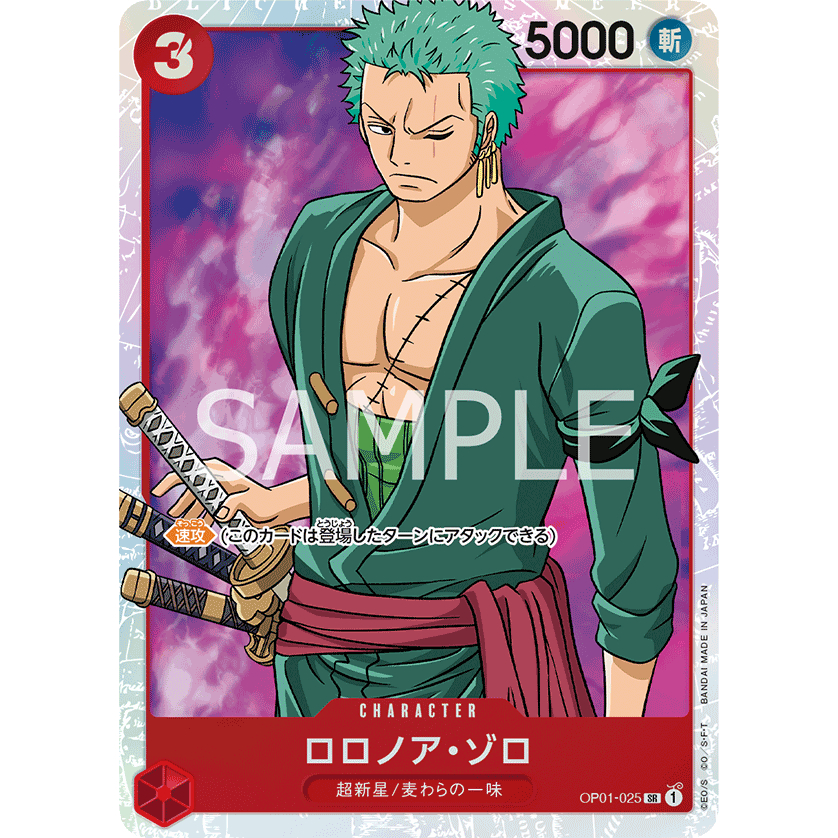 One Piece Card Game OP01-025 | SR | CHARACTER Roronoa Zoro -ROMANCE ...