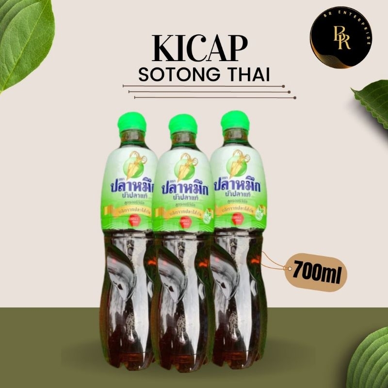 Thai Fish Sauce | Kicap Sotong Thailand | Squid Brand Fish Sauce Thai ...