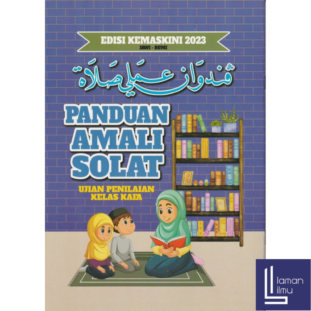 【Buku JAKIM】Panduan Amali Solat Edisi Kemas Kini | Shopee Malaysia