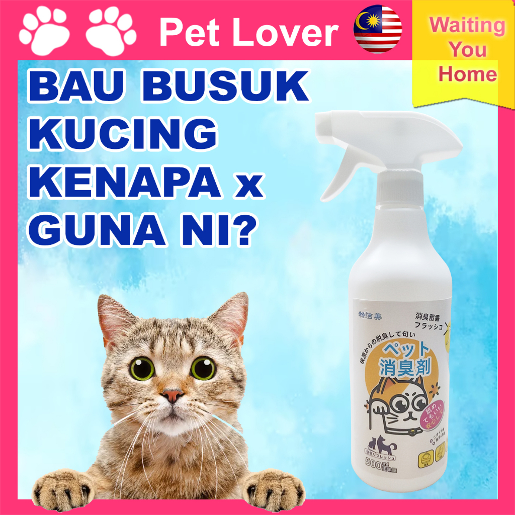 PETLOVER Pewangi Pasir Najis Tandas Kucing Sangkar Spray Penghapus