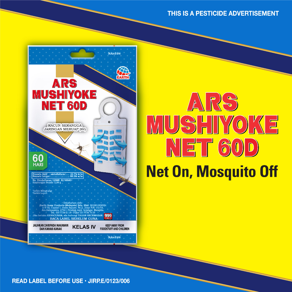 ARS MUSHIYOKE NET 60D Mosquito Hanger, NonElectric Mosquito Killer