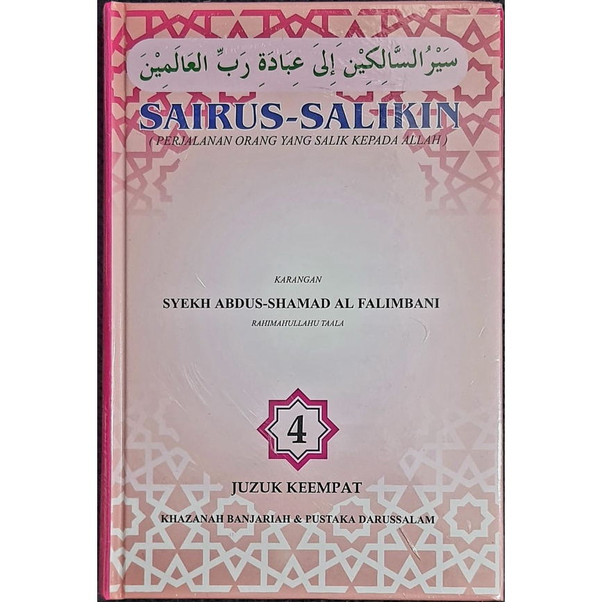 Sairus Sirus Salikin Edisi Rumi Jawi 4 Jilid Syeikh Abdus Samad