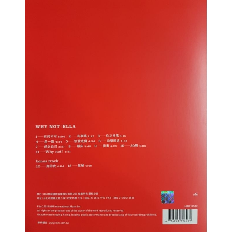 陈嘉桦Ella - Why Not CD | Shopee Malaysia