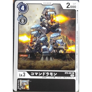 Digimon Card Game BT5-061 Commandramon AA | Shopee Malaysia