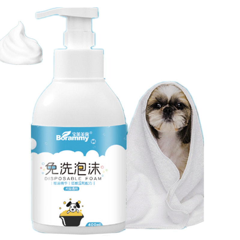Borammy Natural Pet Friendly Non Rinse Shampoo Waterless No Wash ...