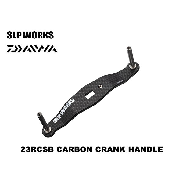 DAIWA/SLP WORKS]DAIWA SLPW 2023 RCSB CARBON CRANK HANDLE 90mm 95mm