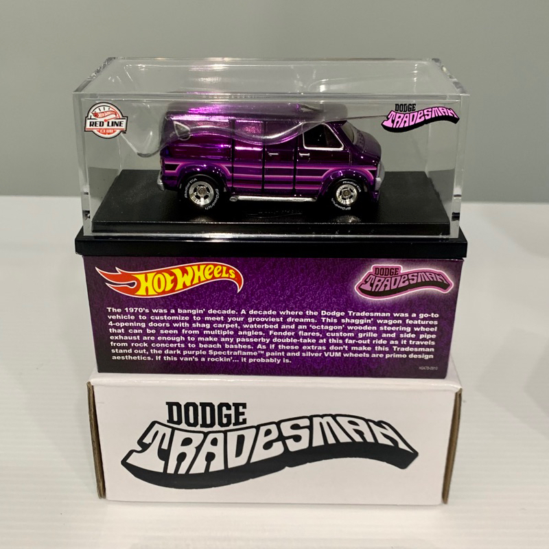 Hot Wheels Collectors 2023 RLC Exclusive '70s Dodge Tradesman Van 