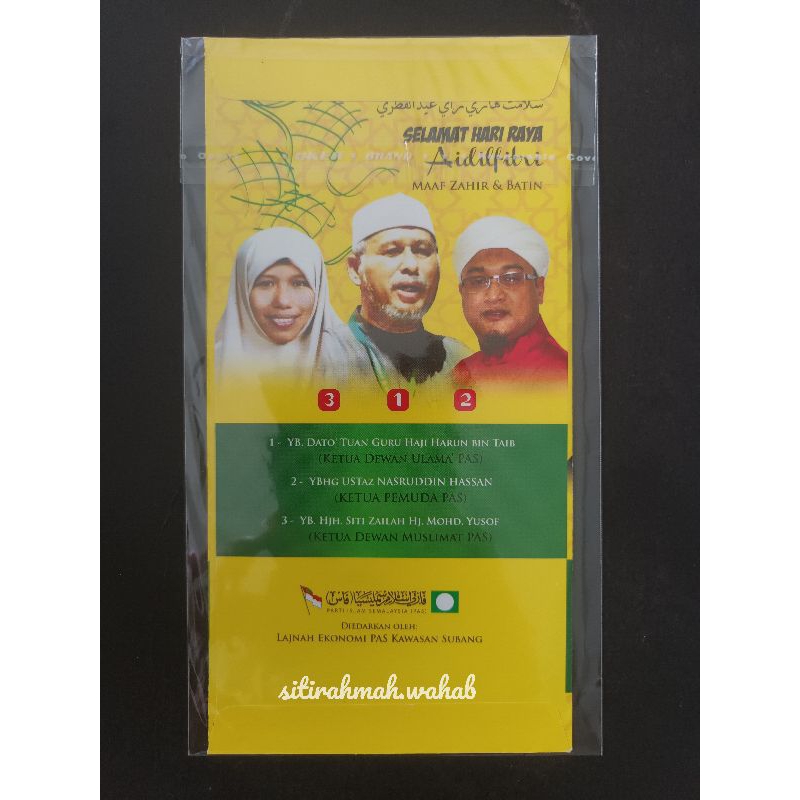 Sampul Duit Raya from PAS | Shopee Malaysia