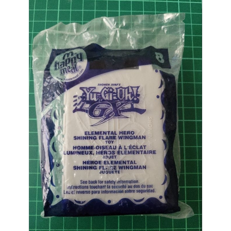 YUGIOH ENGLISH Limited Edition McDonald's Happy Meal Toy 2006 With