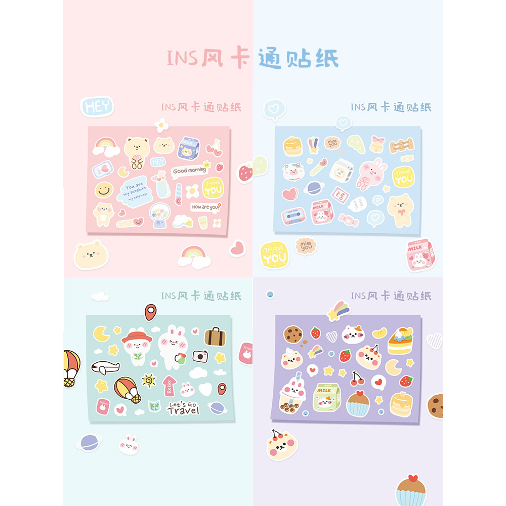 Ins风可爱手绘贴纸 烘焙包装盒封口贴 中秋月饼蛋糕饼干糖果 Ins Style Baking Box Sealing Stickers ...