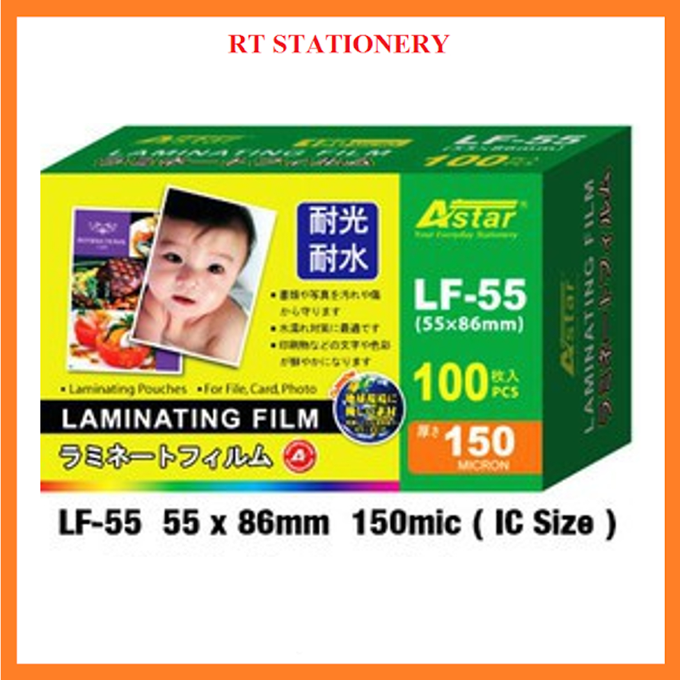 Astar Laminating Film LF55 (55 X 86MM) | Shopee Malaysia