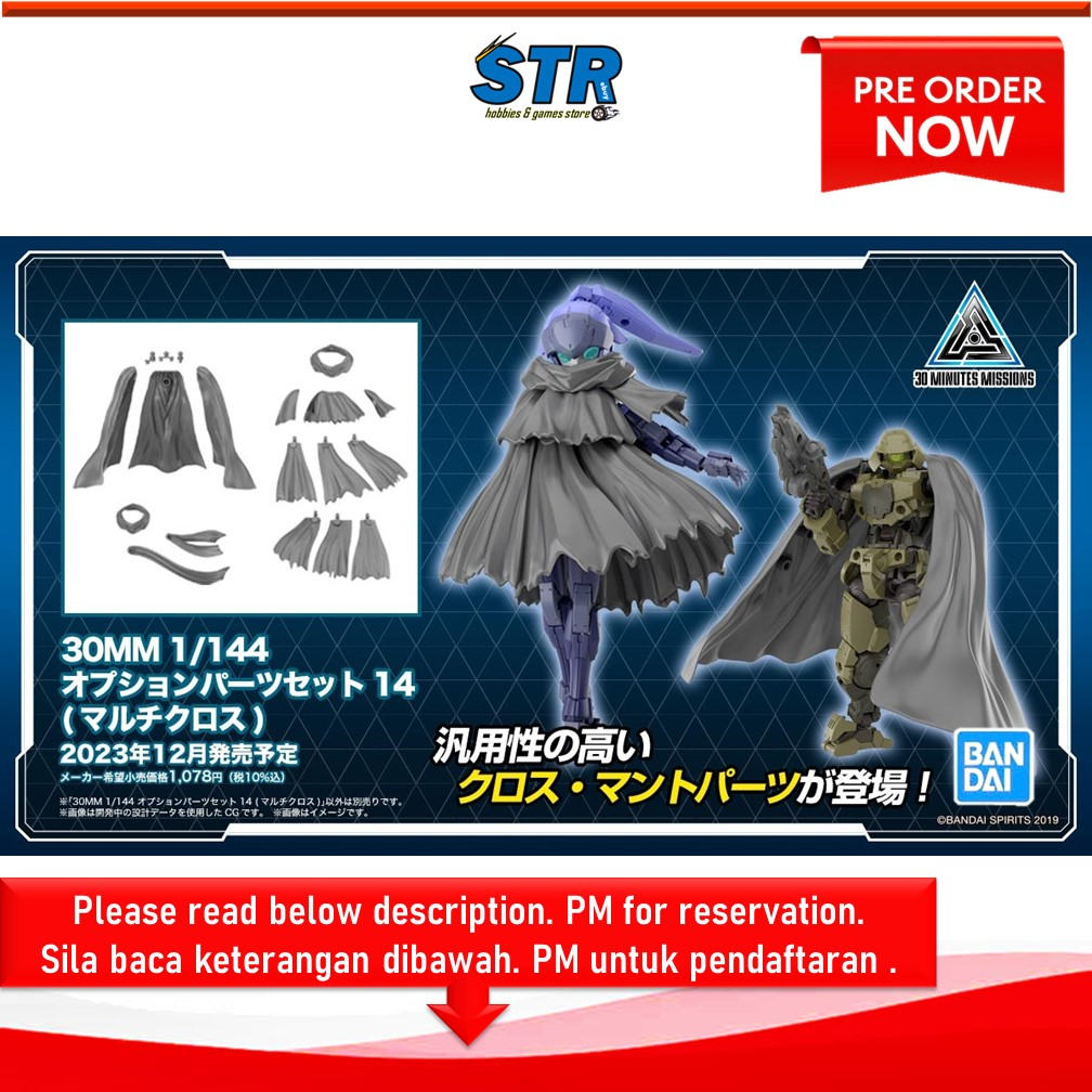 Bandai 30MM Option Parts Set 2 – Kit De Personnalisation Pour Modèles 30 Minutes Missions, Pièces Détachées Officielles