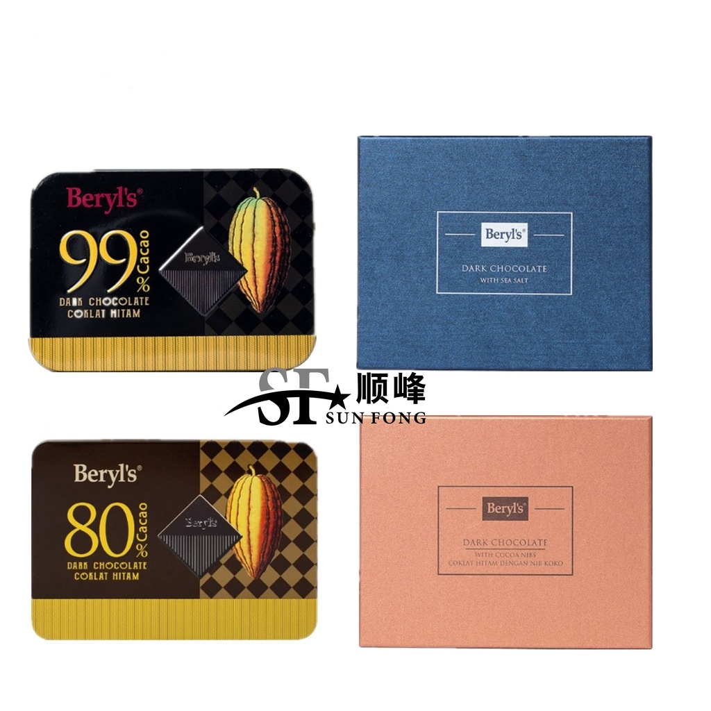 Beryl's - Chocolate 80% Cacao 99% Cacao Sea Salt Cocoa Nibs Coklat Dark ...