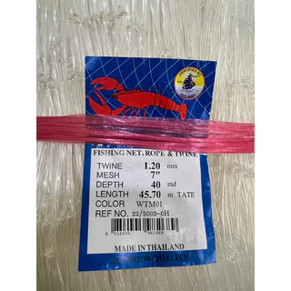 Jaring Ikan 0.40mm x 3-1/2 x 15FT / 20FT x 300Ft Pukat Tangsi